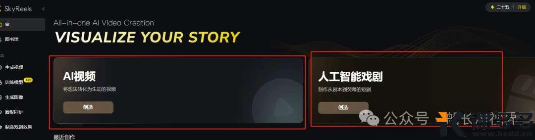 无限使用+白嫖？【Dreamina】AI图片生成神器！全能创作图转视频，短剧剧本一键搞定，附上完整教程！-课多多