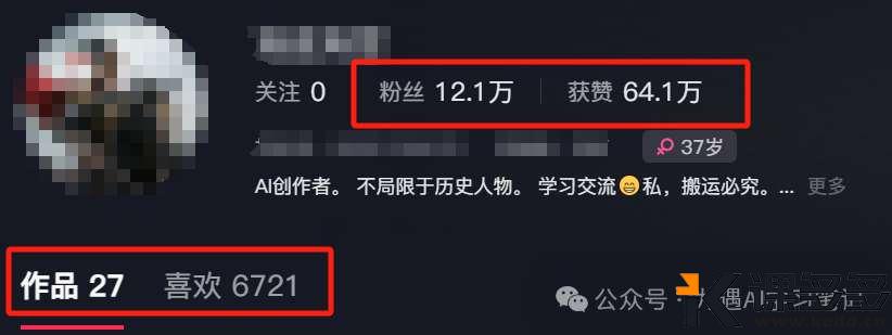历史赛道大爆款!用AI做历史人物的一生视频,27条作品涨粉12万!附完整教程~-课多多