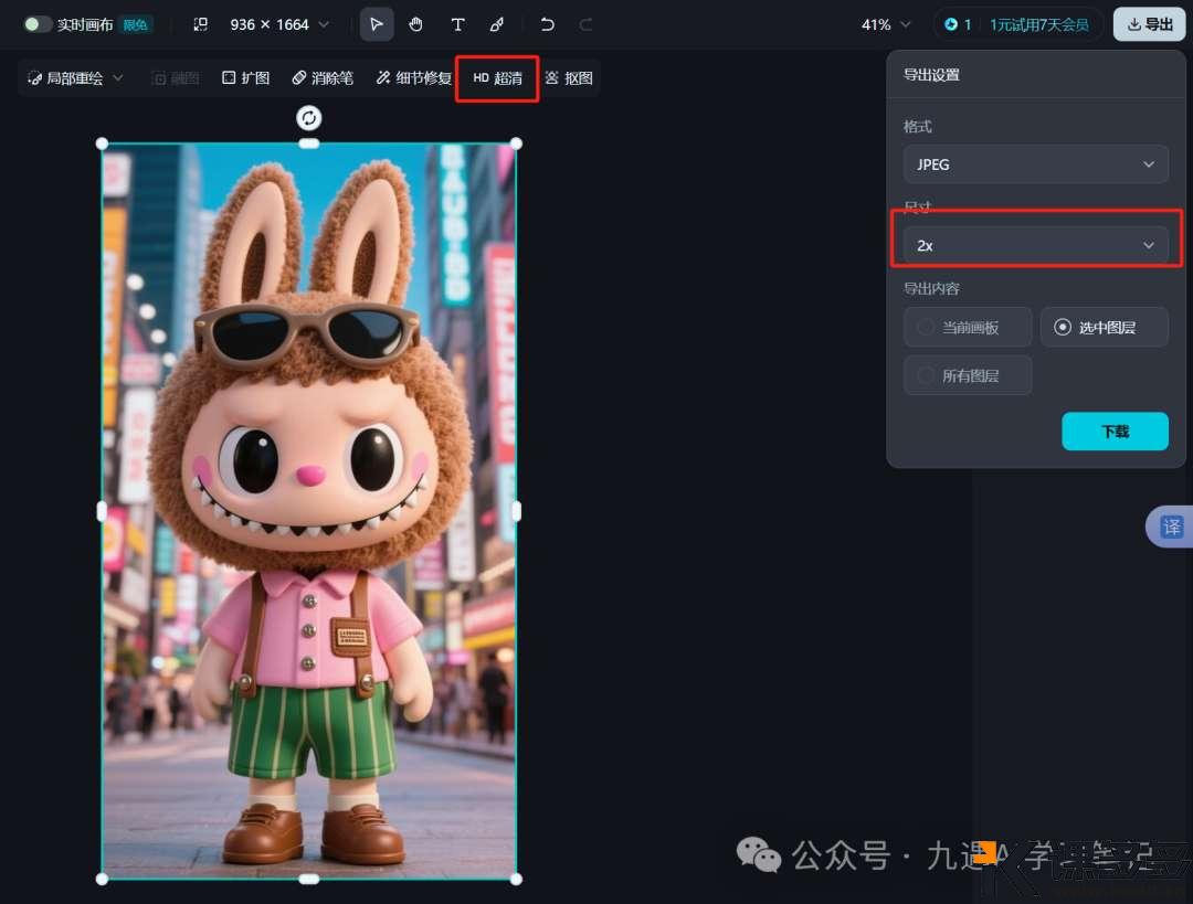 图片