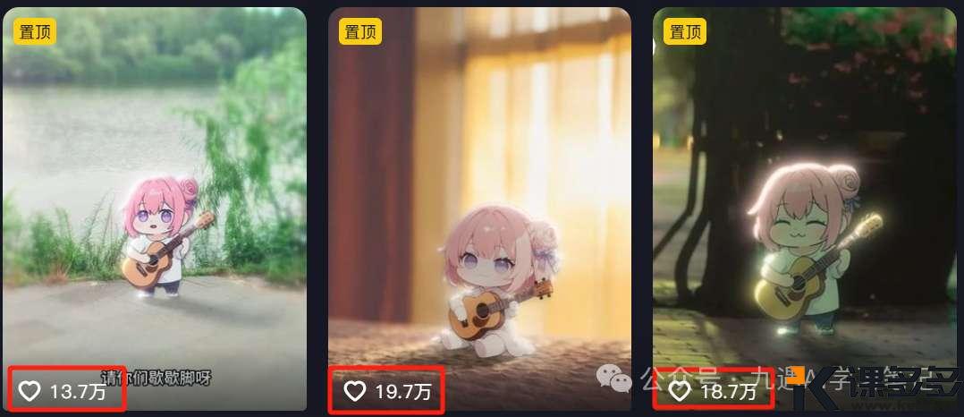 30条作品涨粉9万！用AI做动漫小人doro唱歌视频，流量嗷嗷猛！附完整教程！-课多多