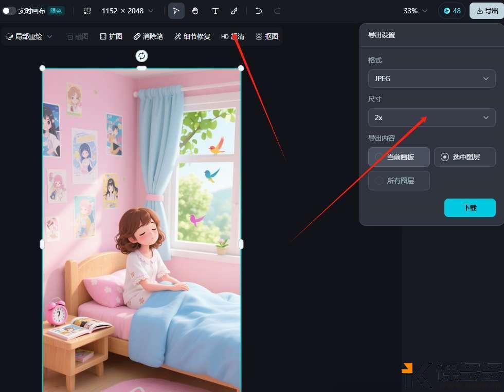 图片