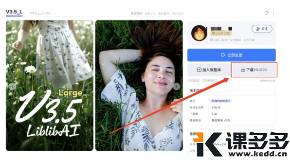 图片[4]-AI绘画这些概念你知道多少？具体是什么含义？一篇文章告诉你-课多多