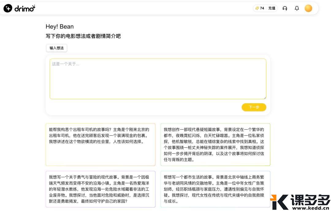 null 图片