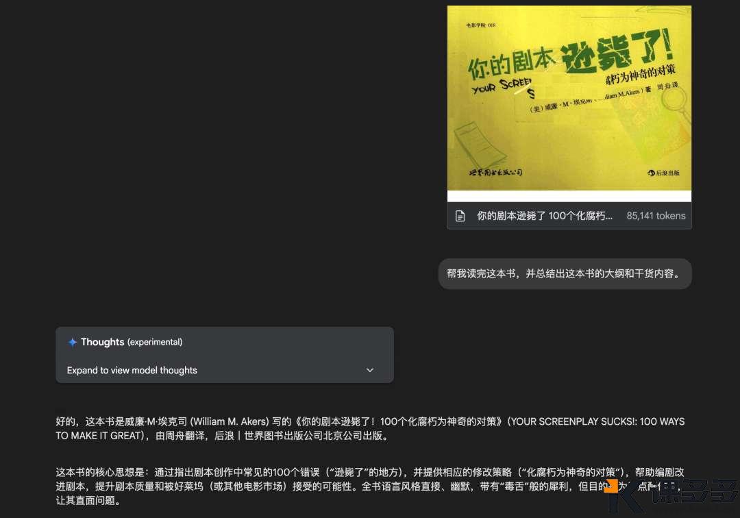 null 图片