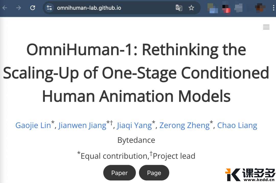 即梦OmniHuman-1:目前AI对口型最好的模型,没有之一!-课多多