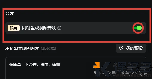图片[6]-火爆全网！超解压的AI切玻璃水果视频，百万网友疯狂点赞，附详细教程！-课多多