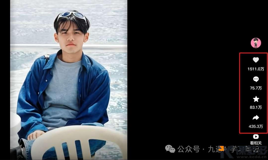 周杰伦入驻抖音,第一条作品竟是AI的?1500万赞的周董同款成长历程AI视频,1分钟教会你!-课多多