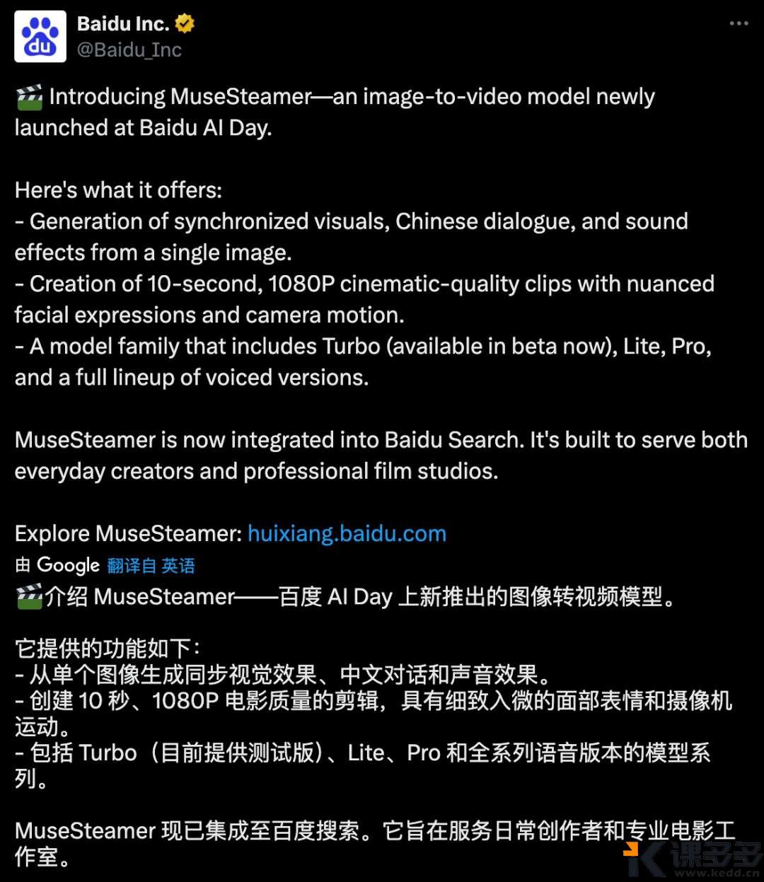 null 官方公告