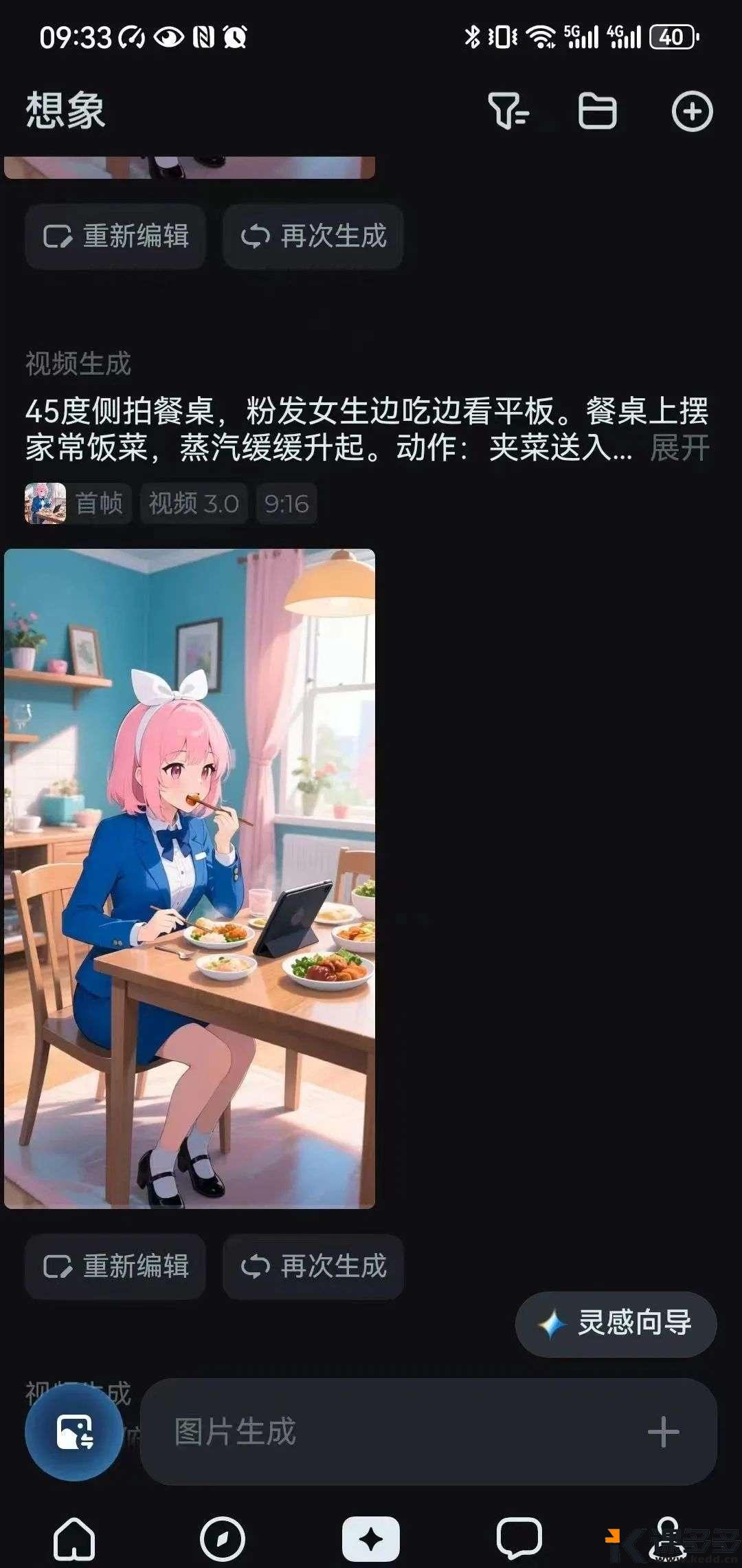 还在烦恼视频水印！教你几招，无痕操作，质感直接拉满！-课多多
