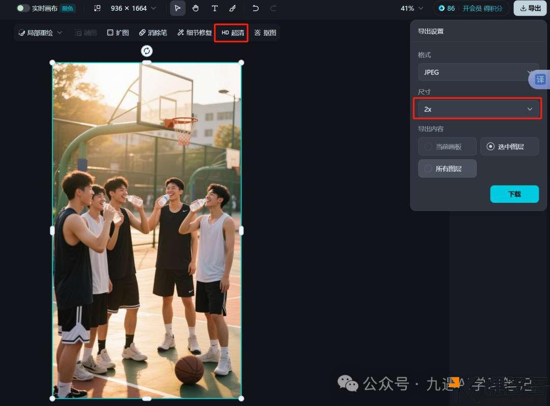 图片