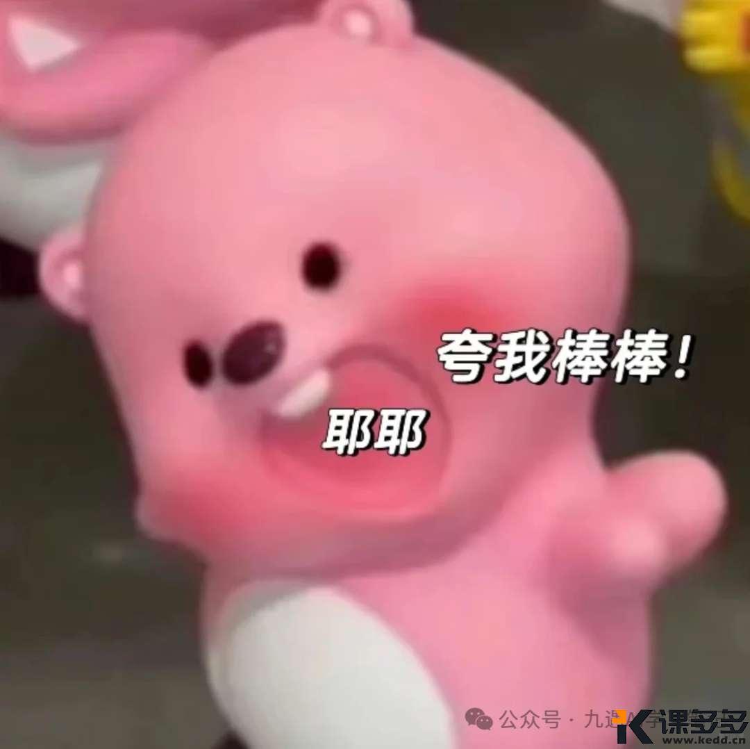 视频号如何下载视频?如何提取文案?3个免费方法一学就会!-课多多