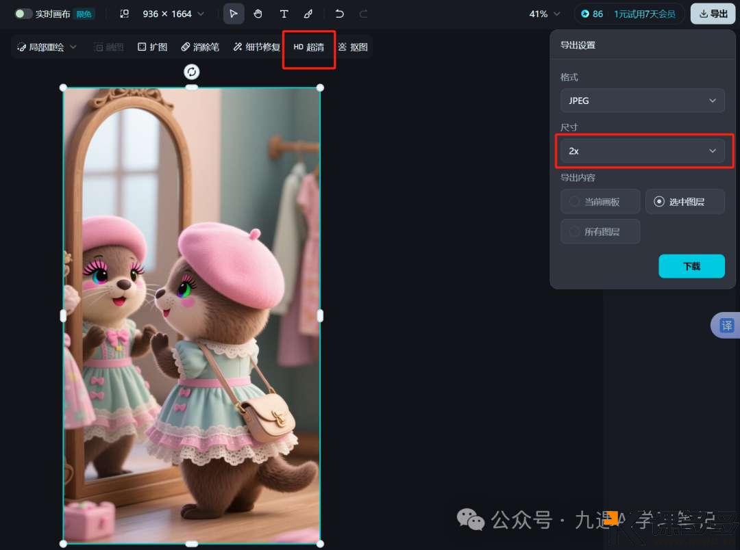 图片