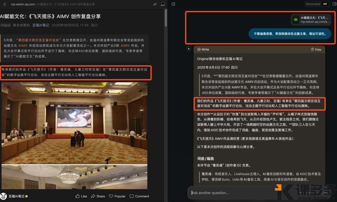 null 润色文章,并解决语法问题