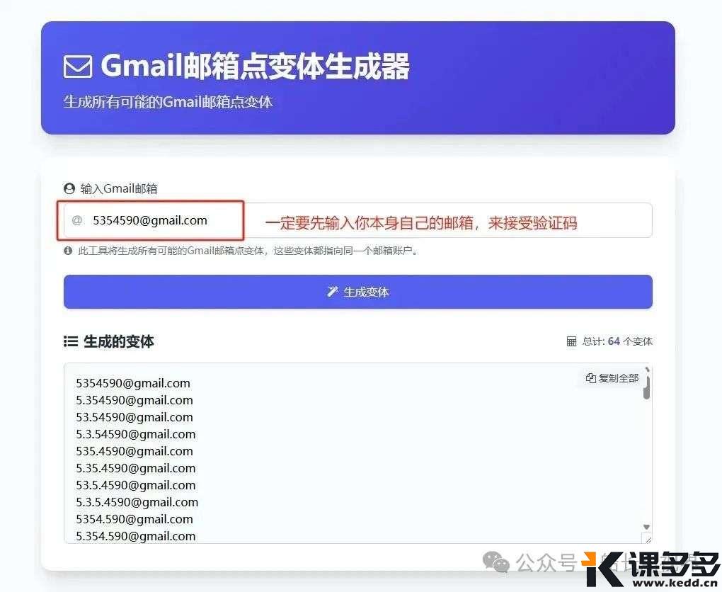 VEO3白嫖，最强AI生成视频，船长附上完整教程。爆红AI影像生成器Pollo AI 一站式的AI影片-课多多