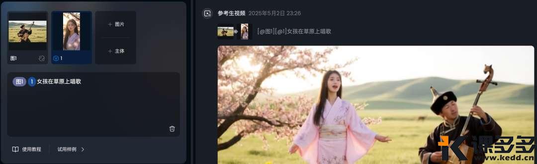 null 图片