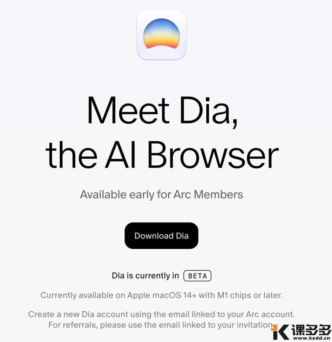 null Arc 用户福利