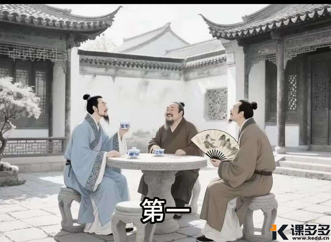 刷到喜欢的视频别光羡慕,3 分钟用这招「原地复制」,手残党也能秒变同款博主!!-课多多