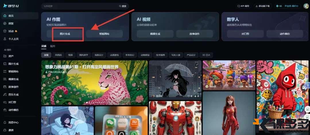 图片