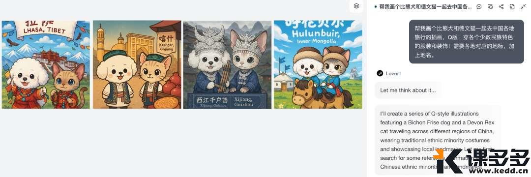 null 图片