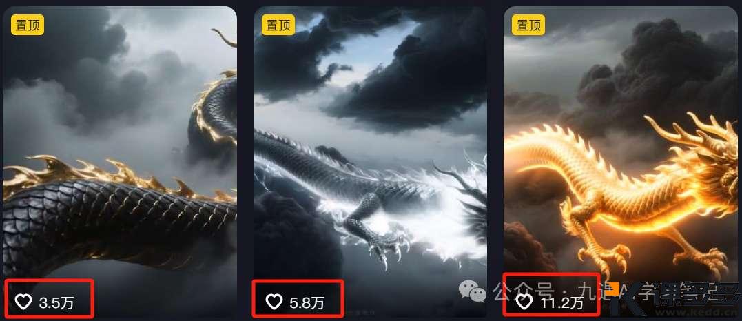 首尾帧创意视频！用AI制作动物渡劫视频，1条视频点赞11万！附完整教程！-课多多