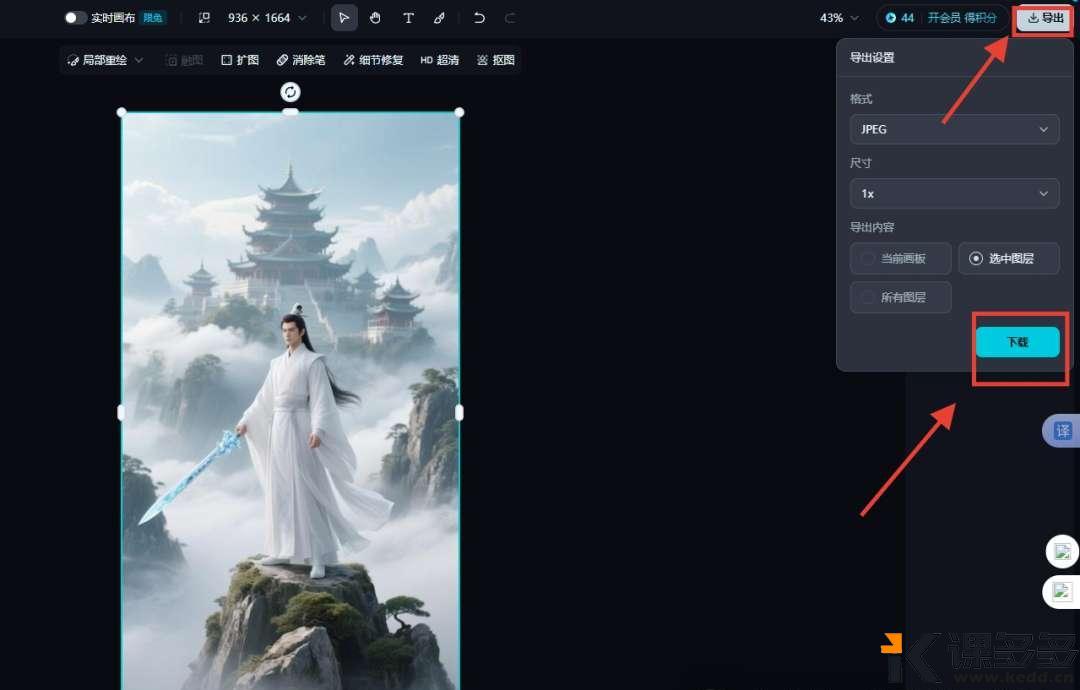 图片
