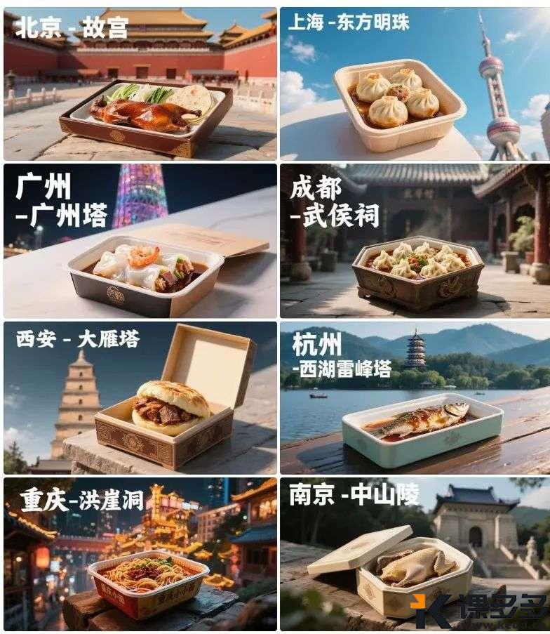 海报、表情包一键生成,豆包AI绘画3.0带中文AI绘图进入新时代-课多多