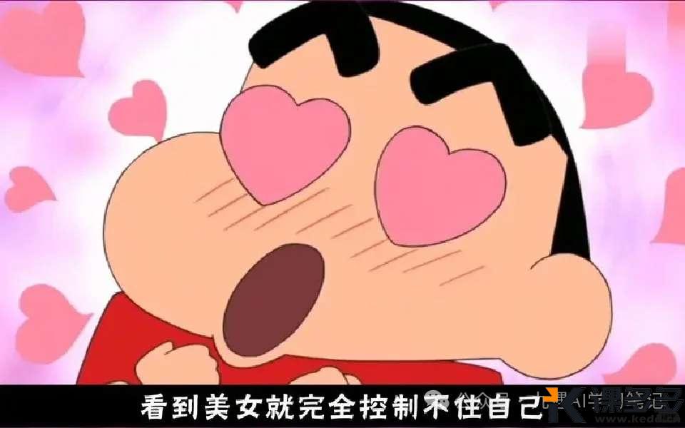 流量拿捏!用AI做美女跳舞视频,教你一个突破视频10秒限制、无限延时长的方法!-课多多