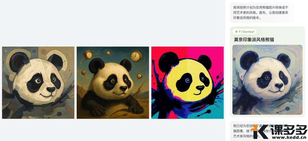 null 图片