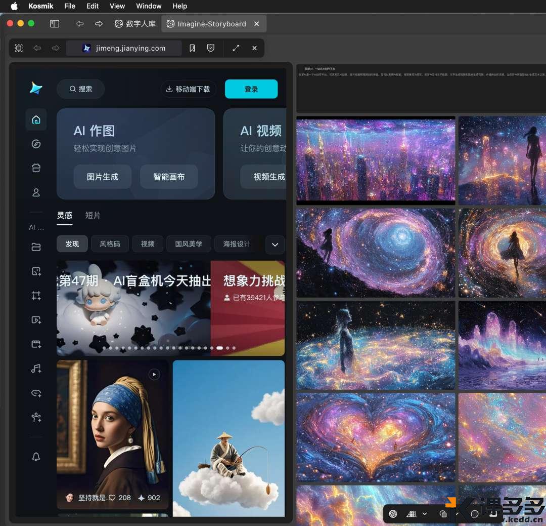 null 图片