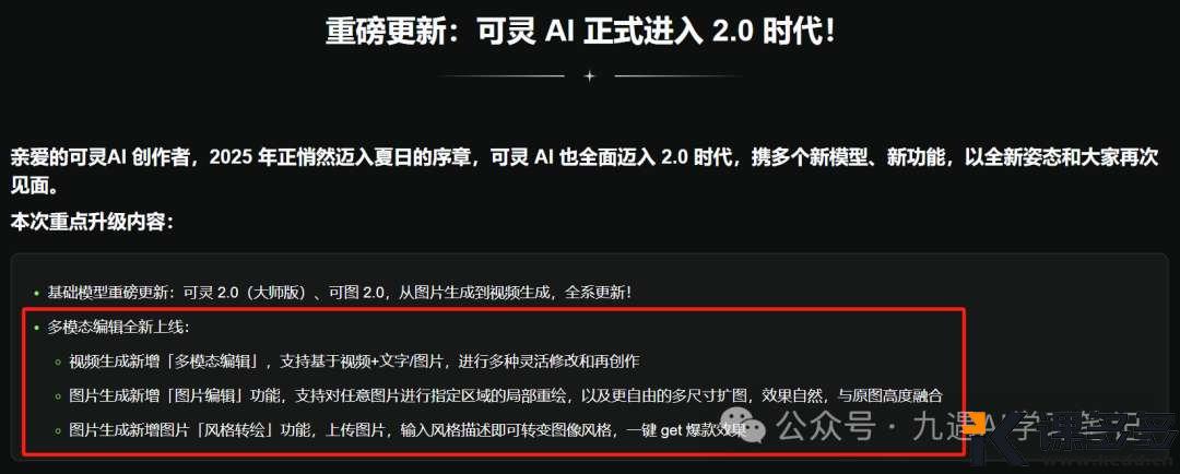 真的惊到我了！AI视频可以直接换人了！-课多多