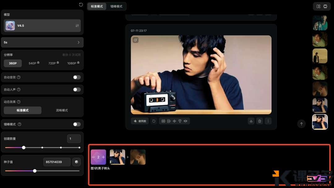 null 图片