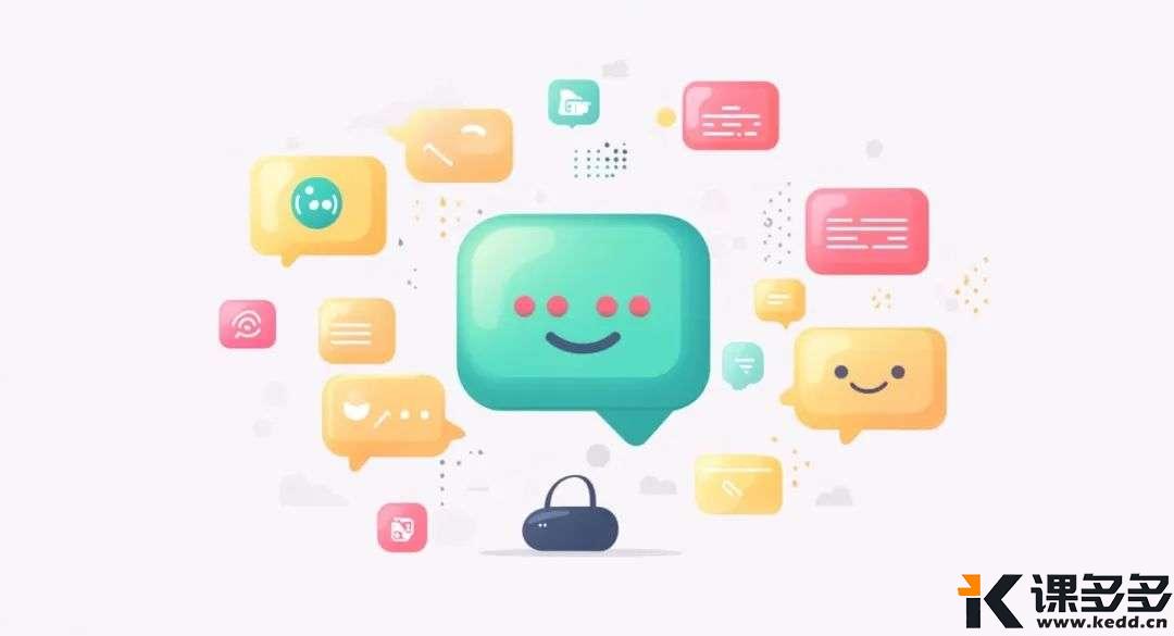 用微信聊天记录,AI克隆一个“嘴替”聊天-课多多