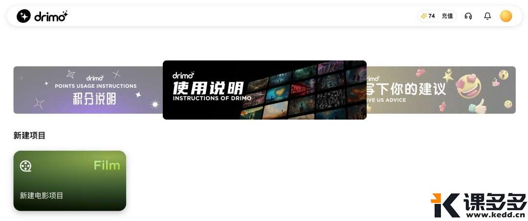 null 官网还很简陋