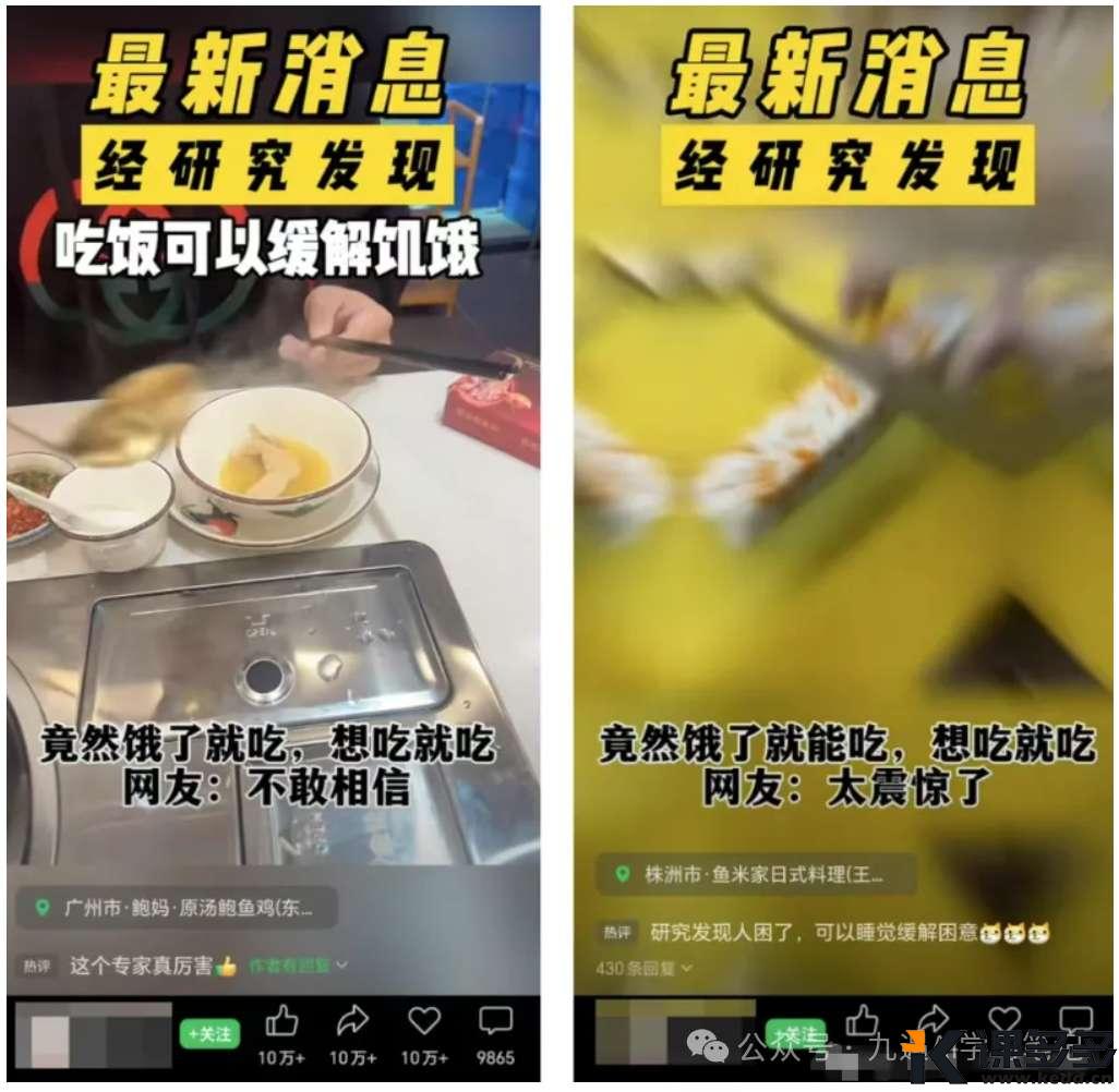 很恶心，但能爆的短视频制作方法！用AI制作超简单，附完整教程！-课多多