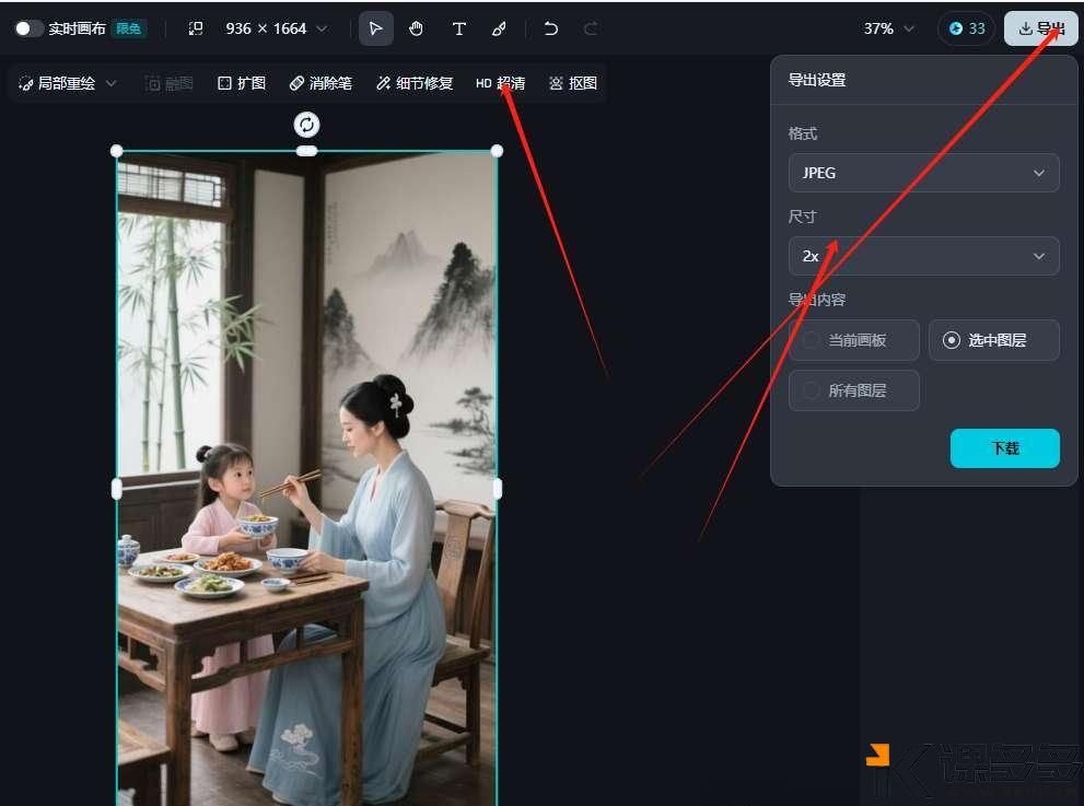 图片