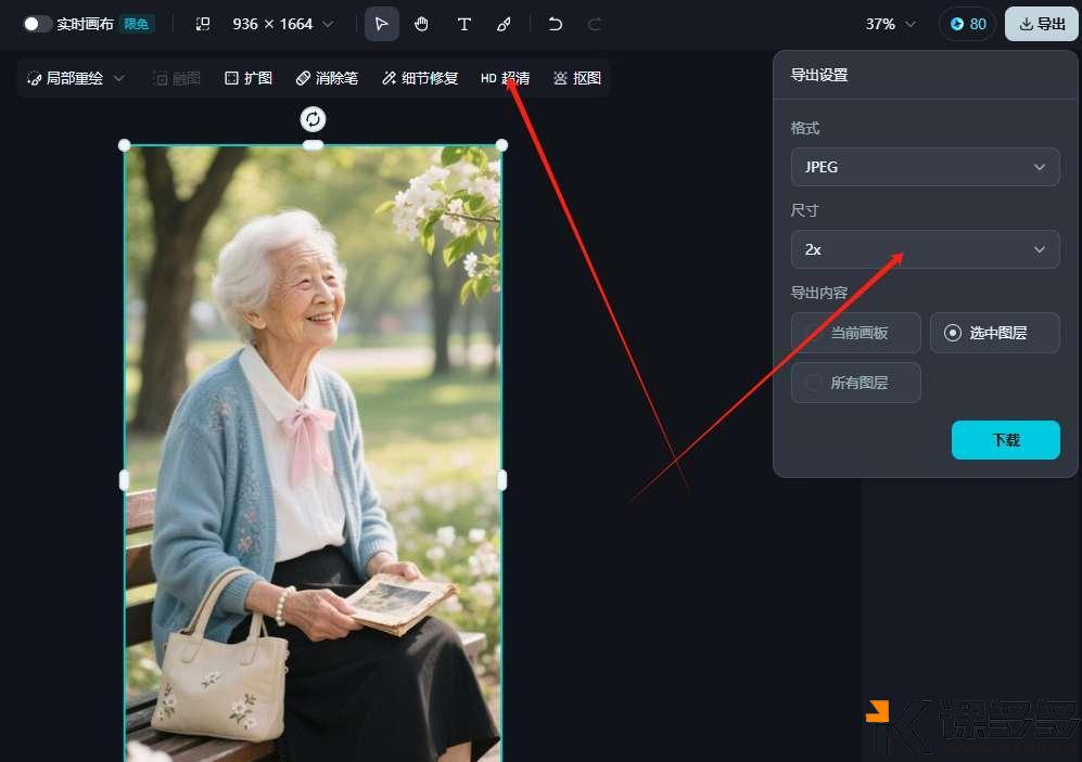 图片