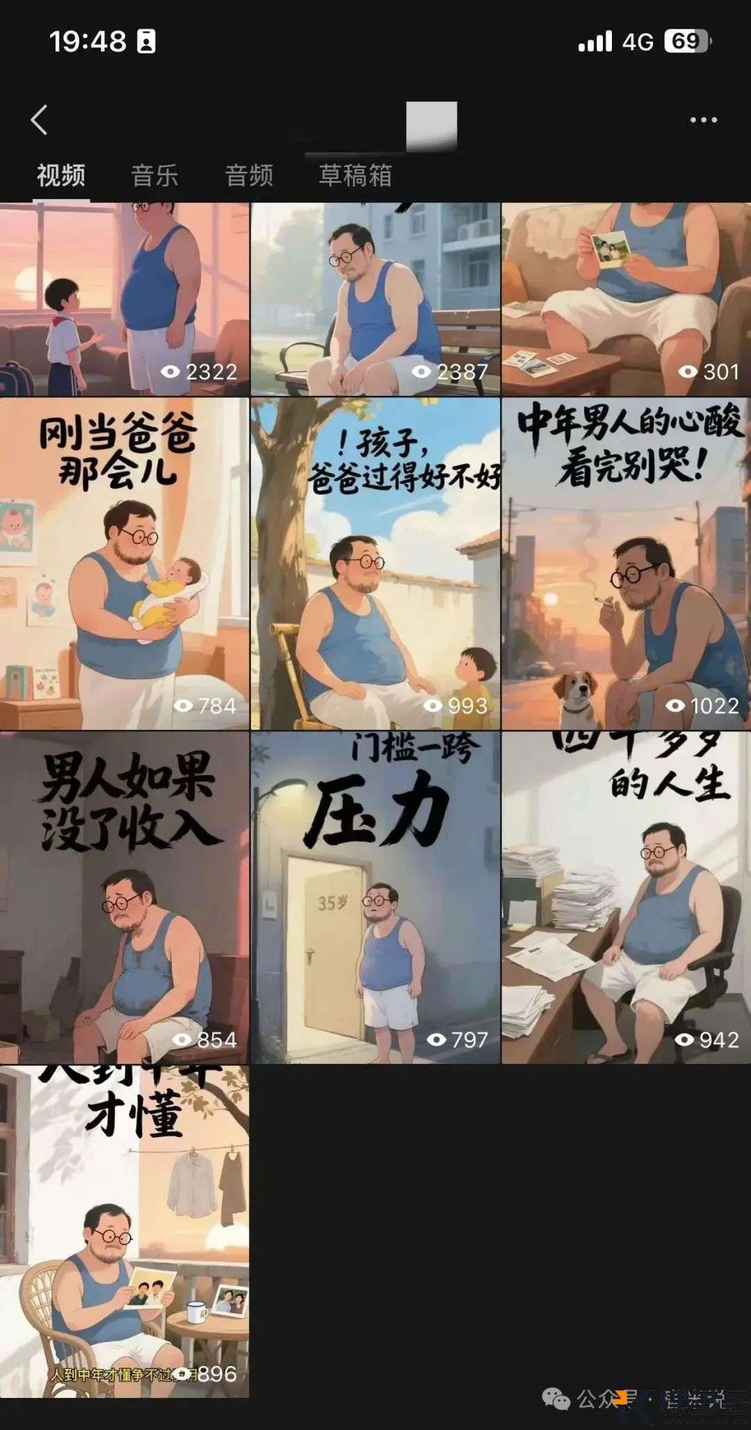 AI做视频的坑太深了，新手千万别这样入场-课多多