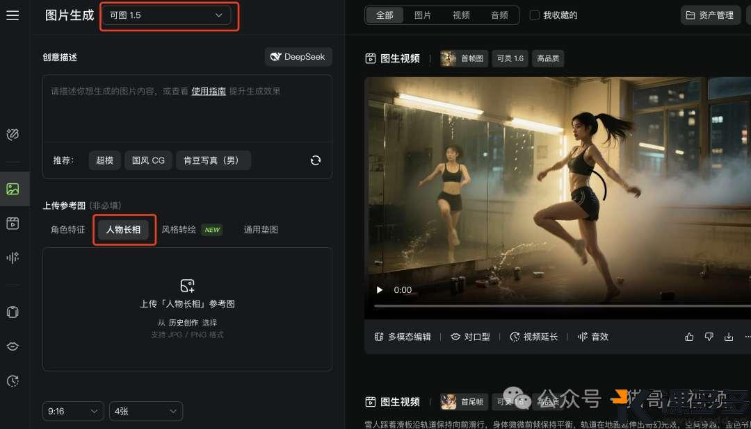 Image