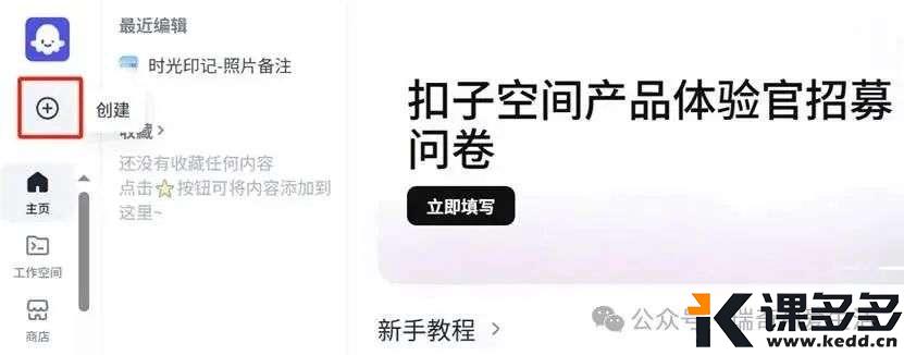 图形用户界面 AI 生成的内容可能不正确。