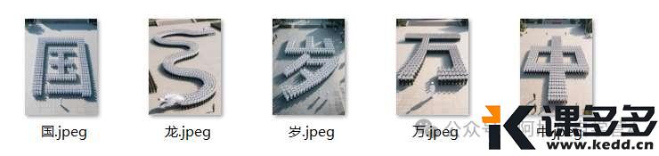 图片