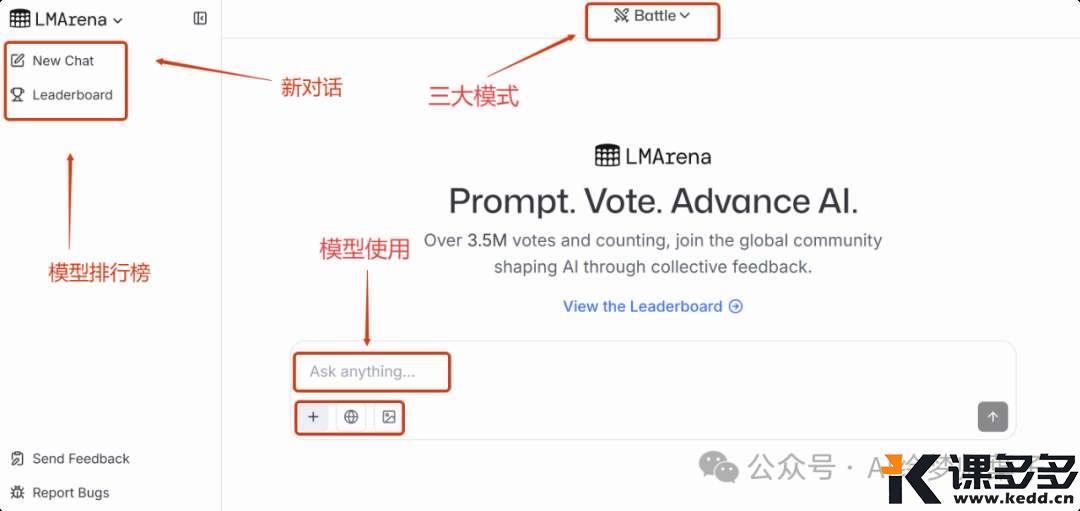 AI工具分享:免费畅玩GPT5等世界顶级大模型,免注册不限次数-课多多