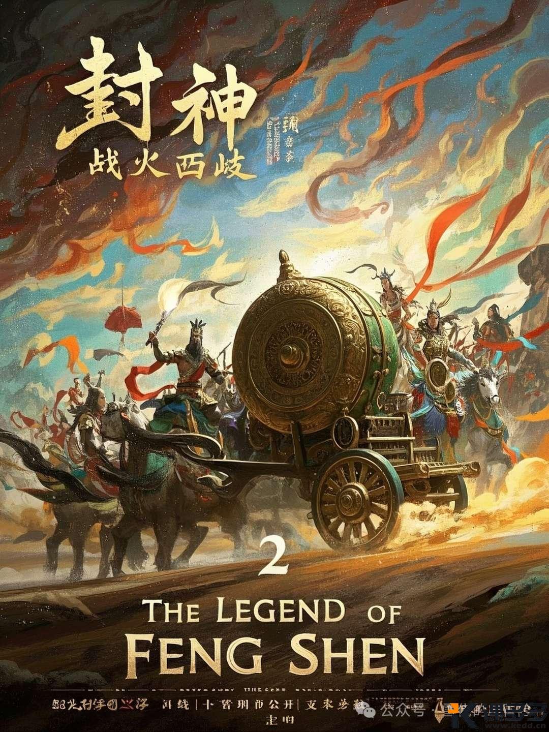 国风电影海报直出?即梦求求了,再更新设计师该失业了-课多多