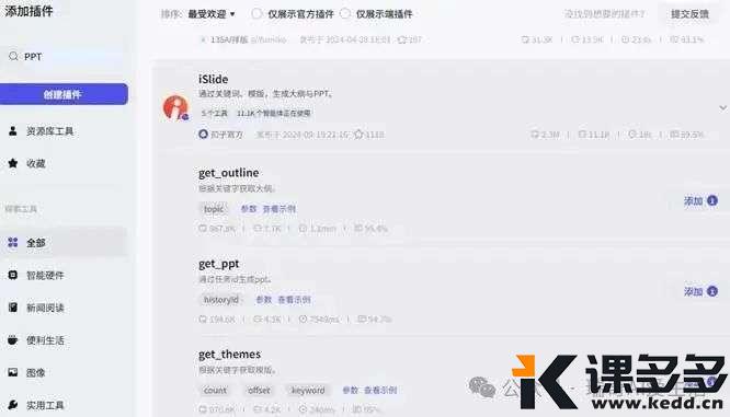 A screenshot of a chat AI-generated content may be incorrect.