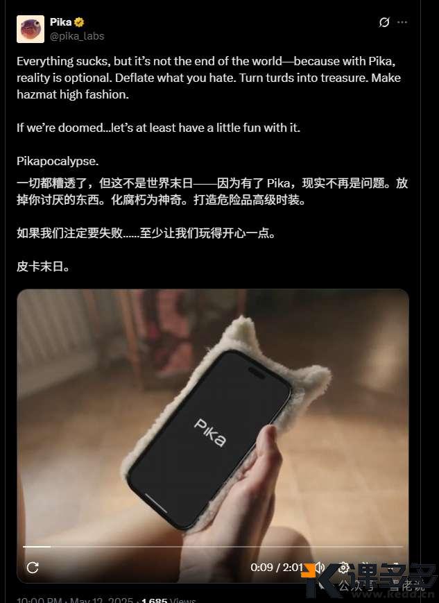 【深夜突发】PIKA又上新花火，WOC，有点雕-课多多