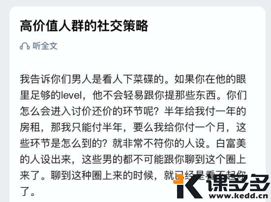 拉到最后有复制文案的icon