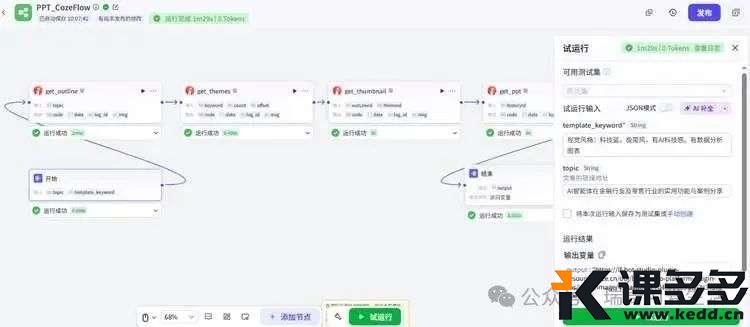 A screenshot of a chat AI-generated content may be incorrect.