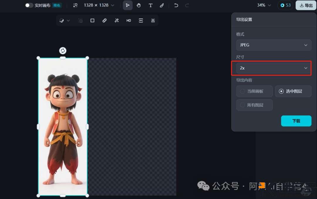 图片