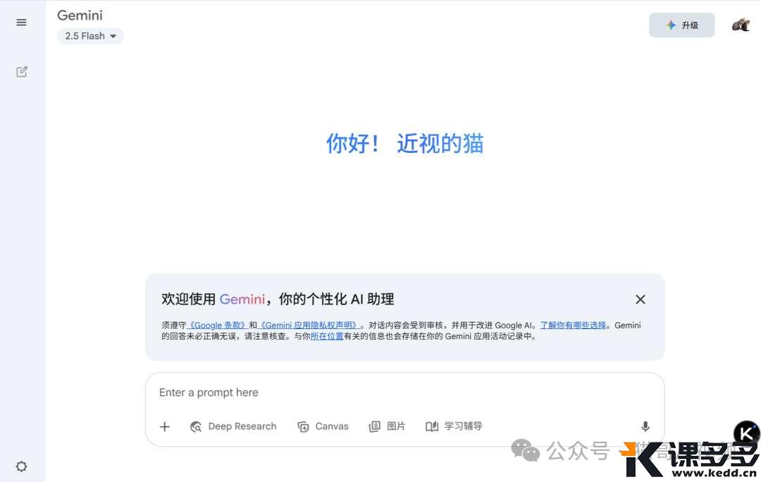 一键生成绘本!免费!超真实!-课多多