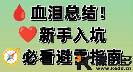 半年时间我从加班狗到准点下班，这几个使用方法我不藏了-课多多