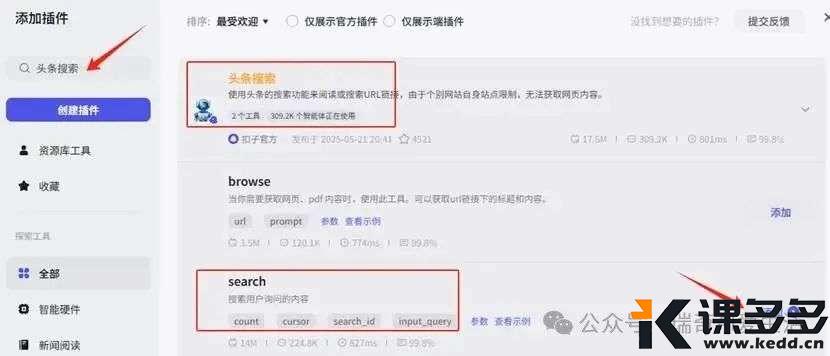图形用户界面, 文本, 应用程序, 电子邮件 AI 生成的内容可能不正确。